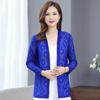 Women's Spring Summer Thin Lace Cardigan Long-sleeved Jacket Shawl Plus Size Outer Matching Skirt Top