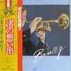 Виниловая пластинка JEANCLAUDE BORELLY Un Amour Dete GP592 SEVEN SEAS 1978 Япония Obi Поп Б/у