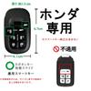 TECART Honda Key Leather Key Cover for Step Wagon Civic Key Honda Smart Key 5 Black Case, RP8, Vezel, ZRV, Holder, N-BOX, Odyssey, Elysion, Case,