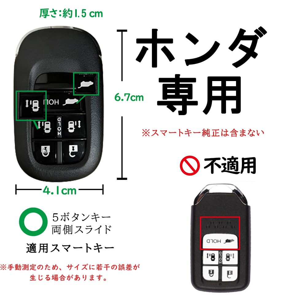 TECART Honda Key Leather Key Cover for Step Wagon Civic Key Honda Smart Key 5 Black Case, RP8, Vezel, ZRV, Holder, N-BOX, Odyssey, Elysion, Case,