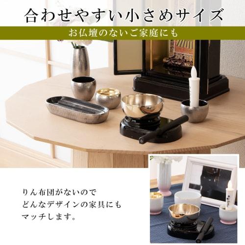 Sunmany Mini Orin Set: Authentic and Easy-to-Use, 2.3-inch (7.0cm) Diameter x 6.0cm Height. Made in Japan. Perfect for Buddhist Altars, Buddhist Altar