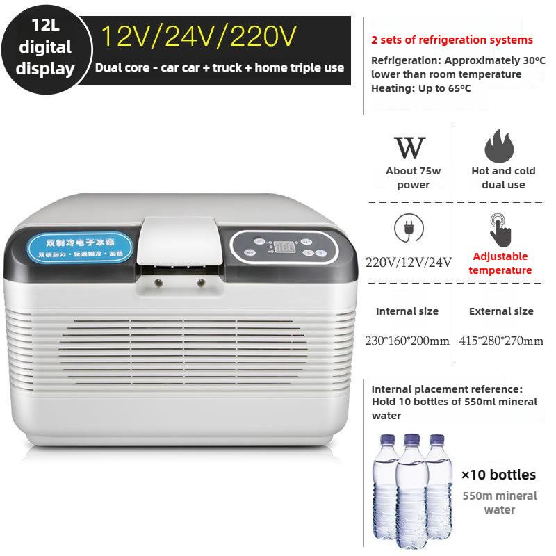 12 л/19 л Универсальный термобокс с постоянной температурой Автомобильный для дома Двойного назначения Маленький холодильник Портативный Цифровой дисплей Холодильная камера