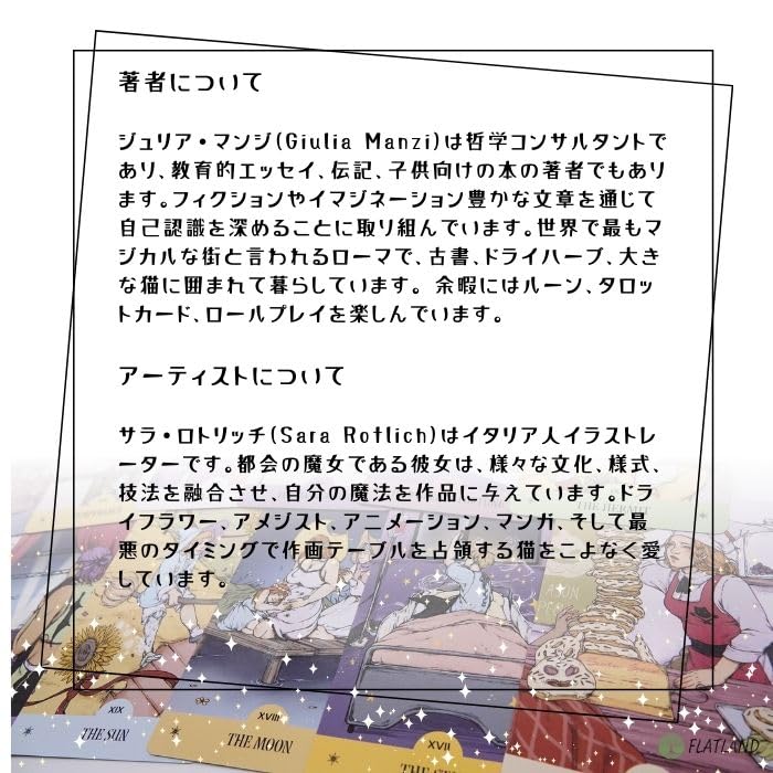 Найдите свою магию Таро Чтение Таро Инструкции Руководство пользователя Аутентичные карты Таро (Включая японский) (78 карт)