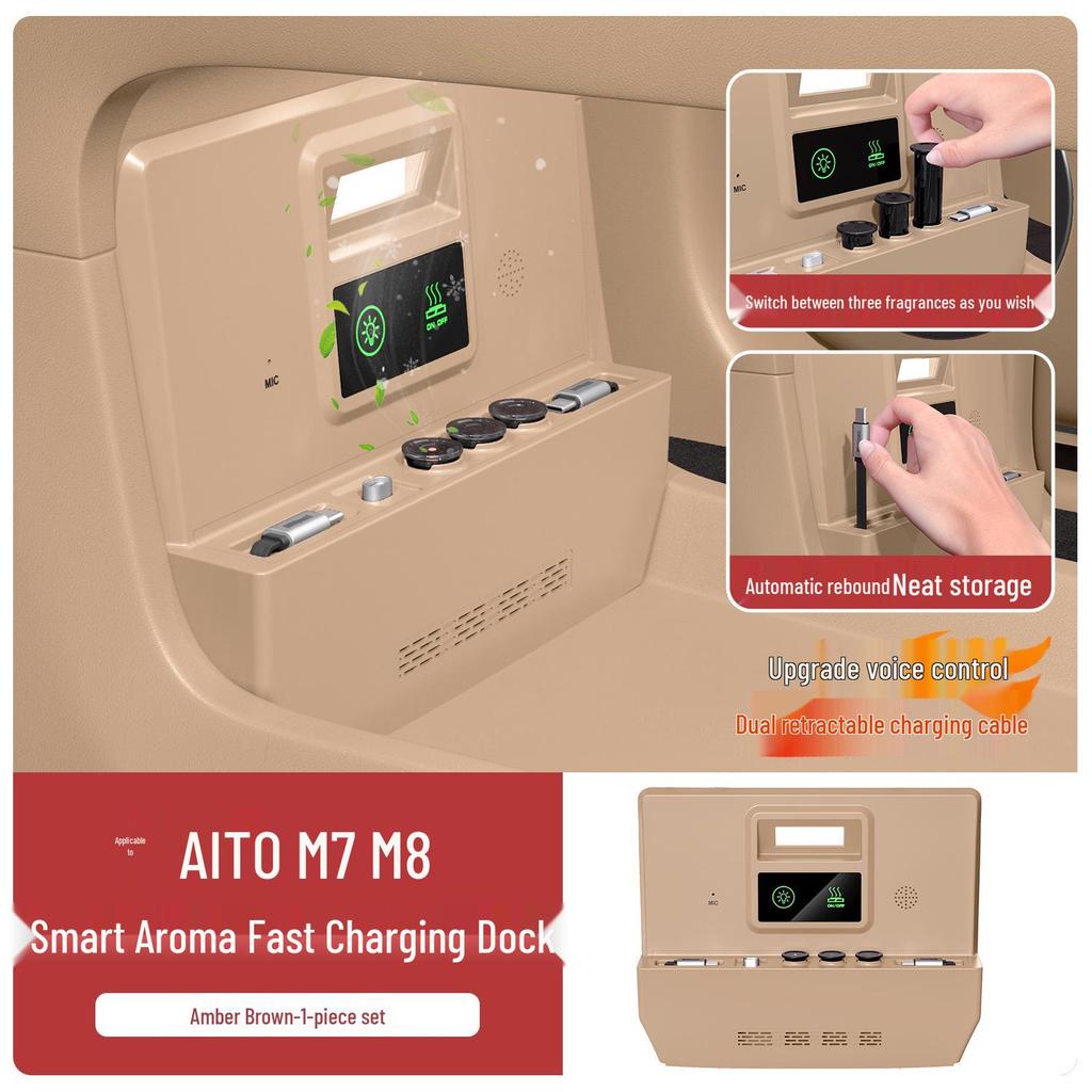 Аксессуар AITO M8/M7: Ароматический диффузор с управлением и быстрая зарядка