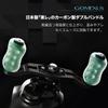 Gomexus Углепластиковая двойная ручка для катушек Daiwa и Shimano (для мультипликаторных катушек) и замена для спиннинговых катушек 95 мм и 85 мм, для ловли басса FH95/85