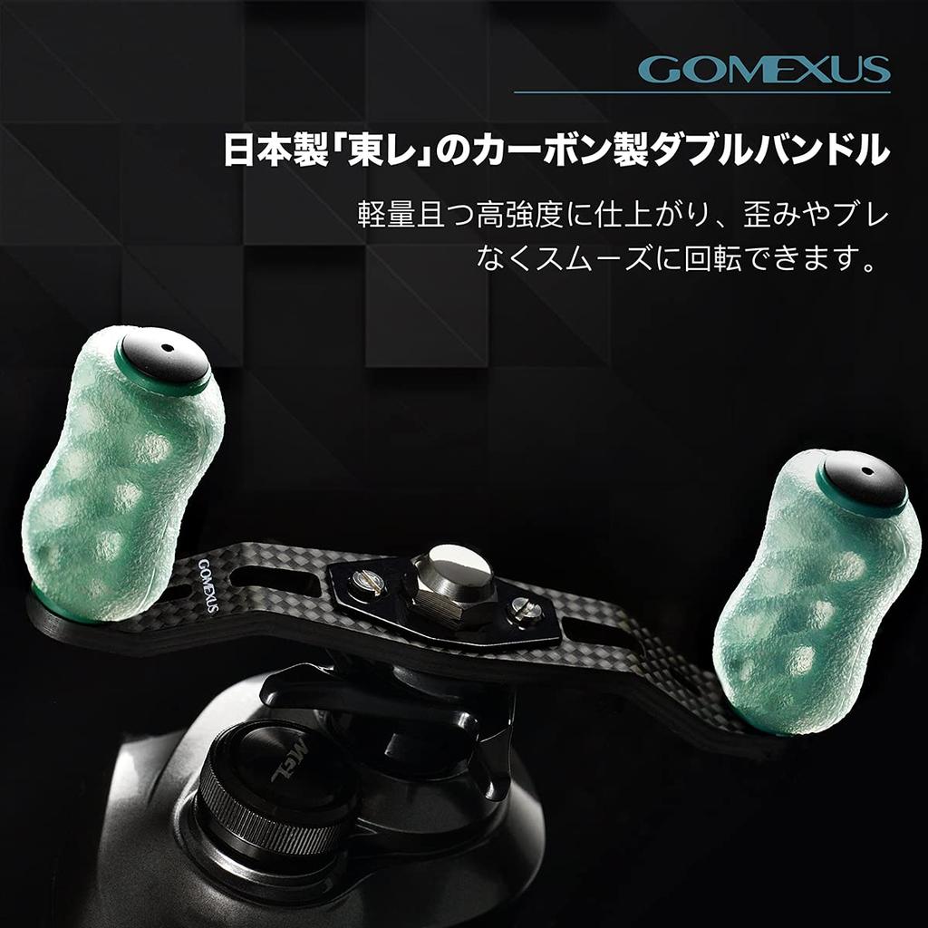 Gomexus Углепластиковая двойная ручка для катушек Daiwa и Shimano (для мультипликаторных катушек) и замена для спиннинговых катушек 95 мм и 85 мм, для ловли басса FH95/85