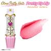 Otona Pretty Holic Pretty Up Lip Cure Bloom 15 лет и [Bandai] (Рекомендуемый возраст старше)
