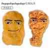 Новая серия Gegagedigedagedago Плюшевая игрушка Кукла Мягкая подушка в виде куриных наггетсов для детей Подарки на день рождения Креативное украшение комнаты