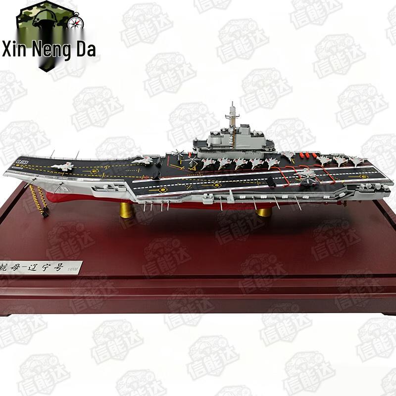 Сплавный Модель Авианосца Xinnengda Liaoning