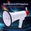 Портативный мегафон-динамик Lei Gong Wang CR-77, штекер CN (адаптер в комплекте)