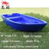 Двухслойная ПЭ лодка для рыбалки Long Zhan Rescue