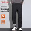 YAYA Men's Straight-Leg Warm Down Pants