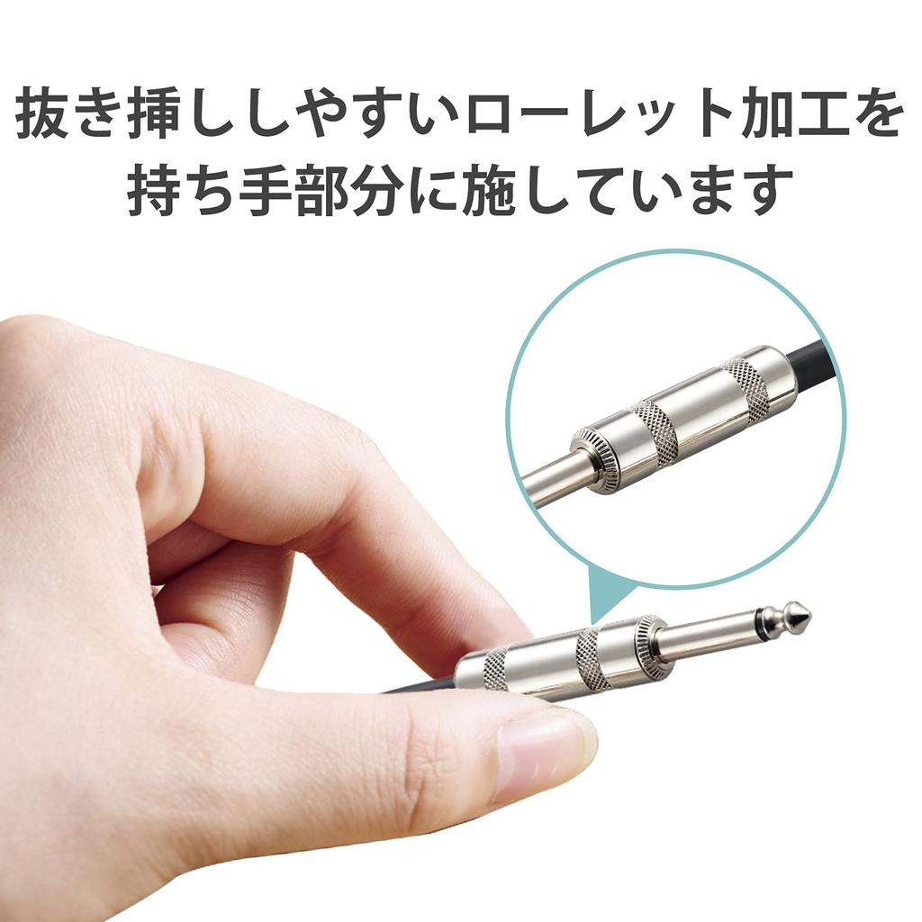 ELECOM Shielded 7m Instrument Cable for and Electronic Instruments (6.3mm Diameter, Black, DH-SH70BK) Guitar, Bass,