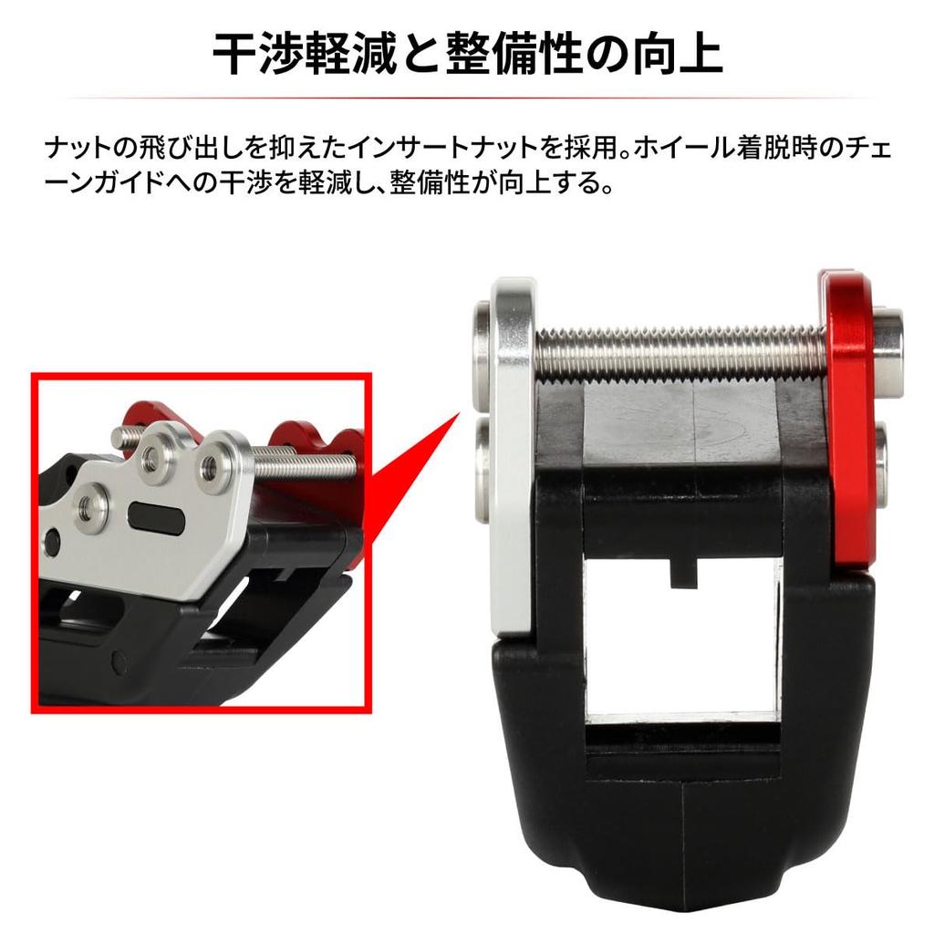 ZETA RACING Chain Guide Blue Dirt Freak DIRTFREAK F6419 Model WR250R/X '07-20 (Old Number ZE82-1386)