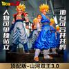 Jt Toys Gogeta Vegetto 30Cm Figure Action Figures Dragon Ball Z Anime Model Collection Desk Decor Statue Model Decor Toys Gift