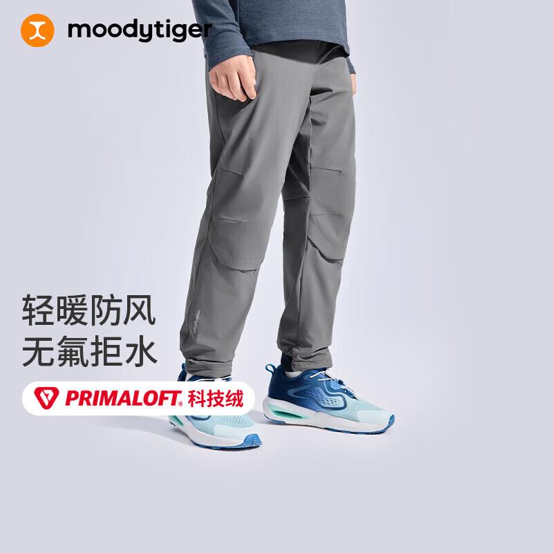 Ветрозащитные спортивные брюки для мальчиков Moody Tiger