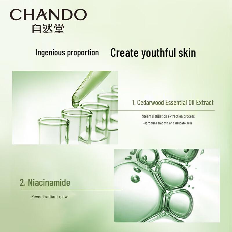 CHANDO Cedarwood Essential Oil Anti-Aging Cream
