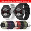 Silicone Strap For Amazfit T Rex 2 Smart Watch Sports Band Replacement Huami T-rex2 Bracelet Belt Accessories T-Rex 2