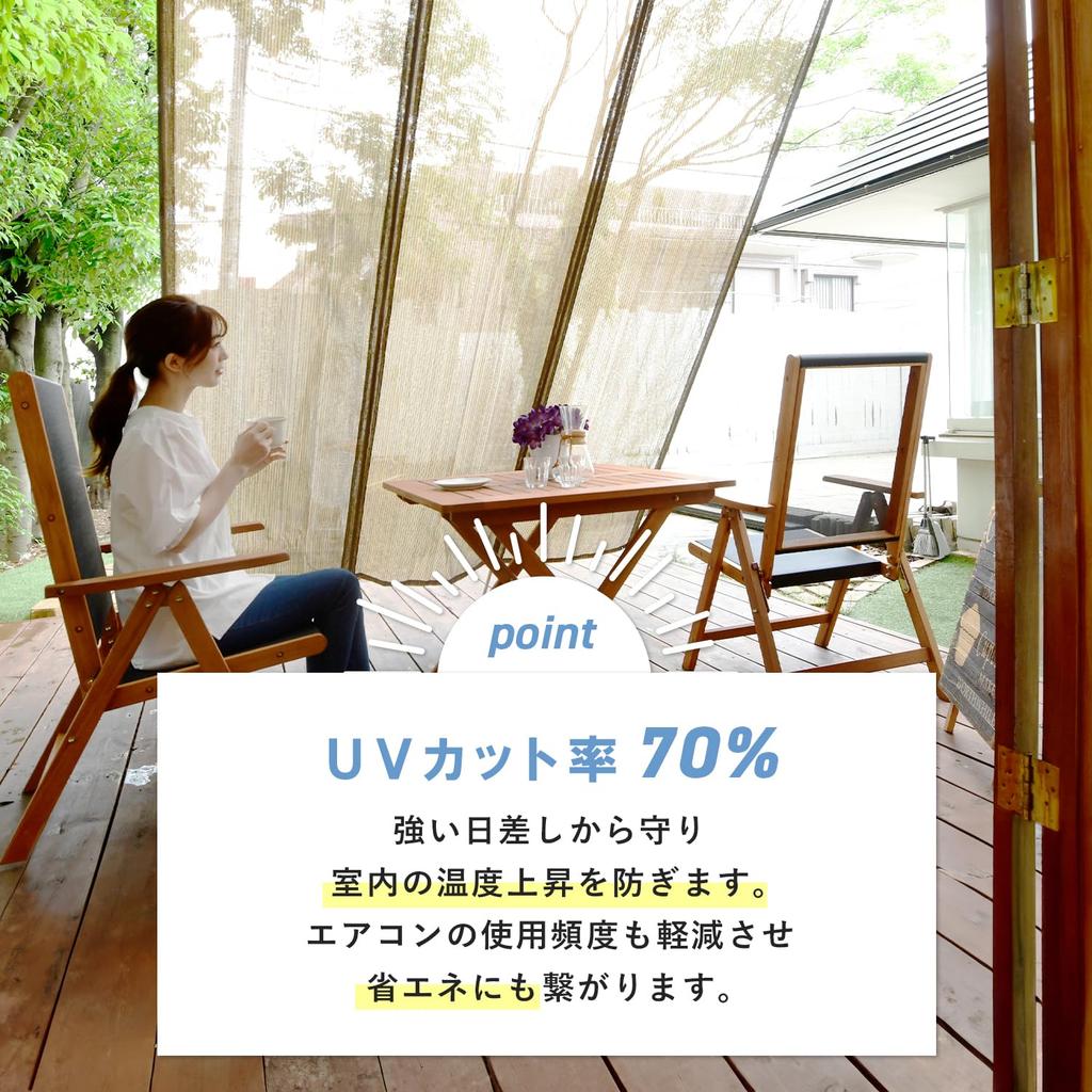 YAMAZEN Western-Style Sunshade, 200 x 300 cm, Privacy Screen, Sunshade, Blinds, Energy-Saving, UV Protection, Brown, GYT-2030(BR)