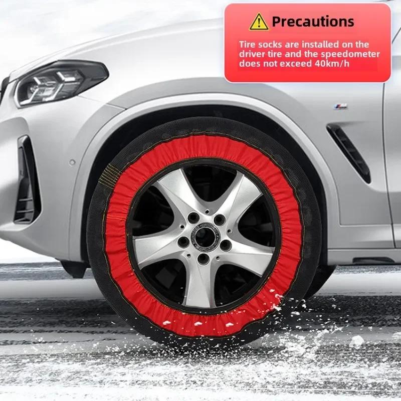 Universal Anti-skid Chains Car Wheel Emergency Tire Chain Snow Socks Winter Car Accessories for Mercedes Benz For BMW For VW