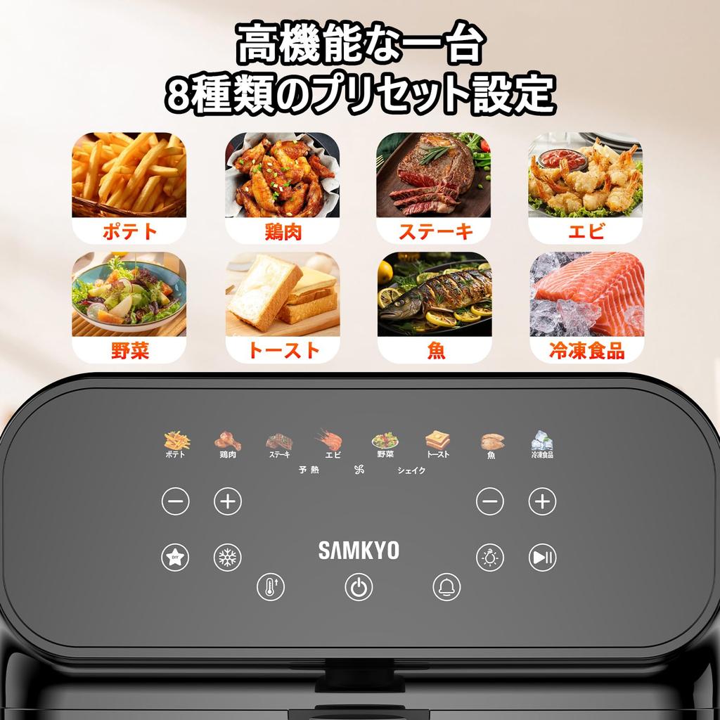 SAMKYO Air Fryer Большая вместимость для людей Air Fryer Сенсорная панель Видимое окно Японский рецепт в комплекте Air Fryer Machine Быстрое приготовление Фритюрница Здоровая