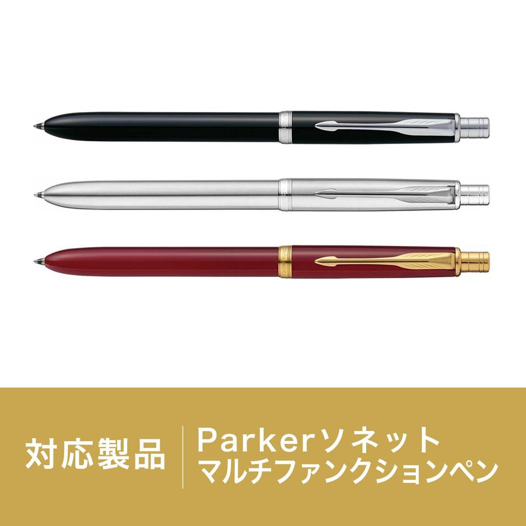 Стержень для шариковой ручки PARKER, красный, набор из 2 шт., красный, F, тонкий наконечник, стержень для шариковой ручки, оригинальный импортный продукт S1169322, многофункциональный, 0,8 мм, на масляной основе