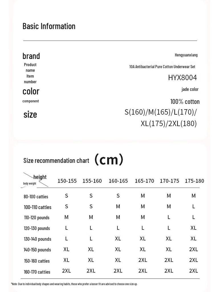 Женский антибактериальный хлопковый комплект термобелья с круглым вырезом Hengyuanxiang 10A
