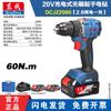 Бесщеточная аккумуляторная дрель/шуруповерт Dongcheng 20V (вилка CN) (адаптер в комплекте)