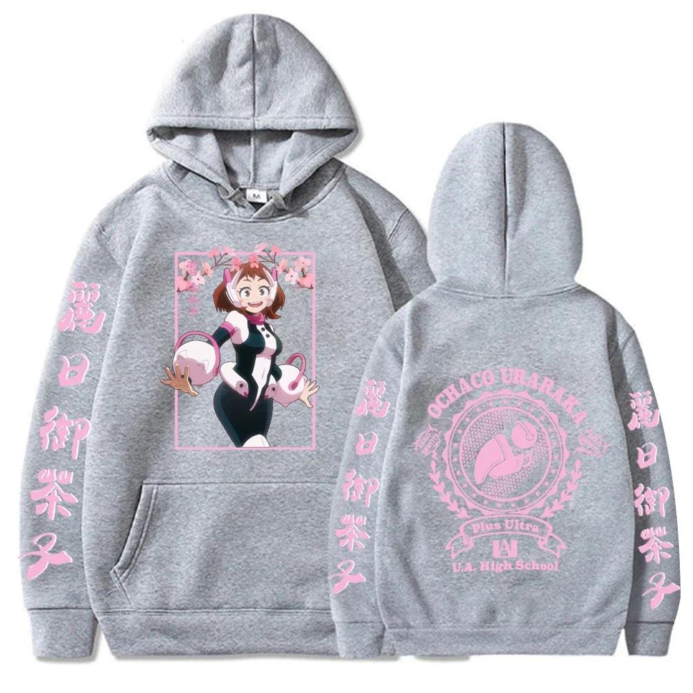 Japanese Anime OCHACO URARAKA My Hero Academia Hoodies Unisex Oversized Streetwear Harajuku Pink UA High School Print Sweatshirt