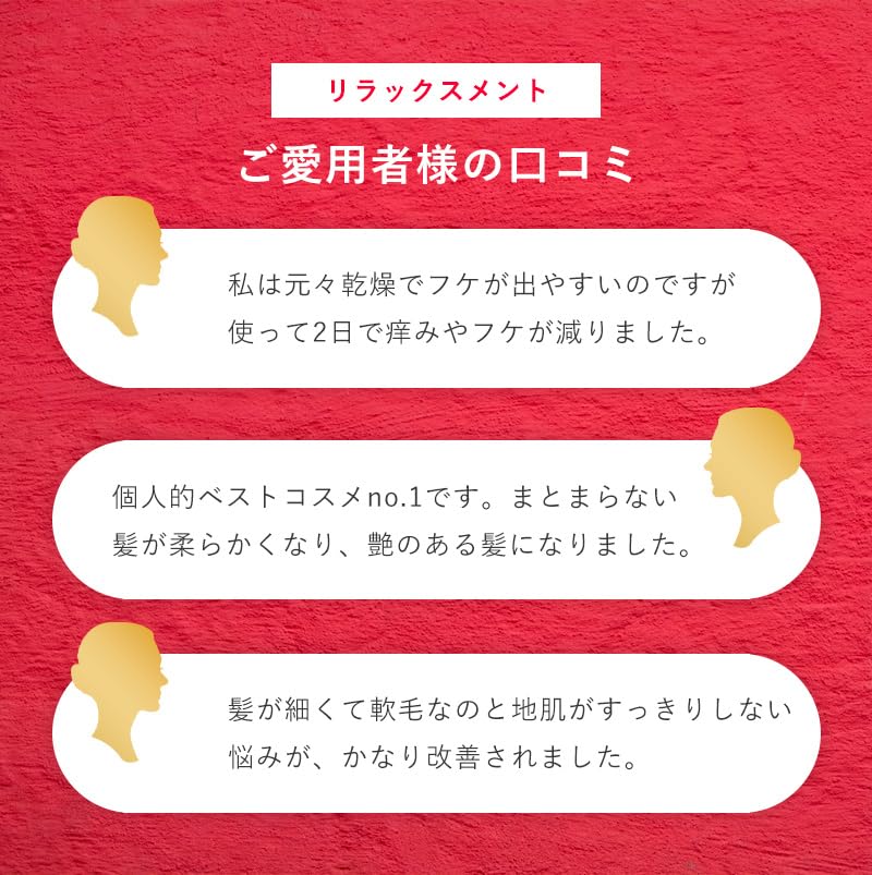 Rubel Io Cleansing Relaxation Shampoo Io Cream Silky Repair Treatment 2500mL Refill Set &