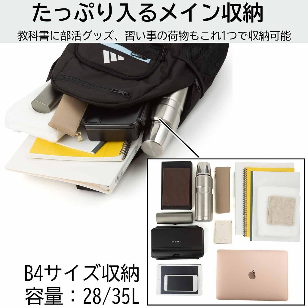 School Backpack for Junior and Senior High School Students, B4 Size Storage, 15.6-inch Laptop Storage, Expandable Function, Club Bag, No. 68561