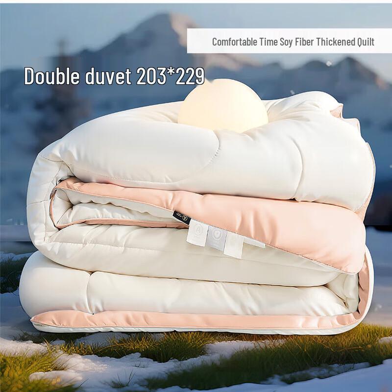 Fuanna 60% Soybean Fiber Thickened Winter Comforter