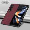 Применимо к чехлу для мобильного телефона Samsung Z Fold5 Flip6 складной экран Узор из кожи Янба W23 легкая роскошь ощущение кожи W24 защитный чехол