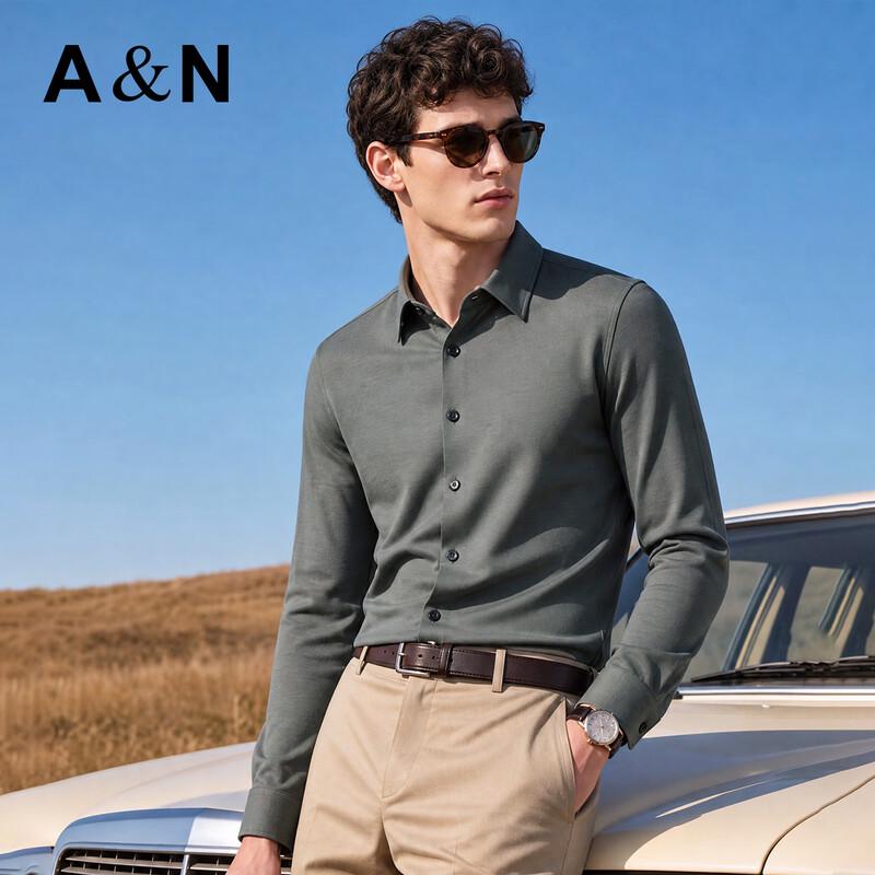 Мужская рубашка Antonio из мерсеризованного хлопка с эластаном, в стиле business casual