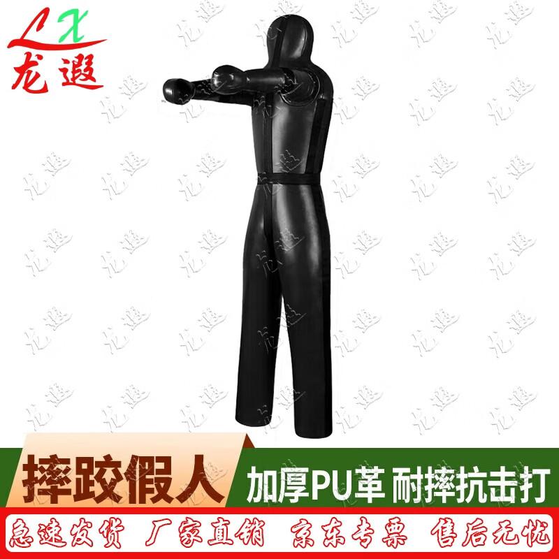 Longxia Wrestling Grappling Training Dummy