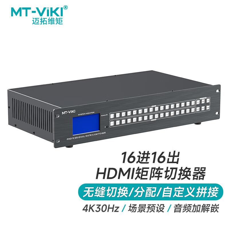 MT-viki Профессиональные видео- и KVM-переключатели