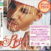 CD RUPEE One on One Первый тираж Ограниченное издание WPCR11924 WARNER 2004 Япония ObiRap Хип-хоп R&B Б/у