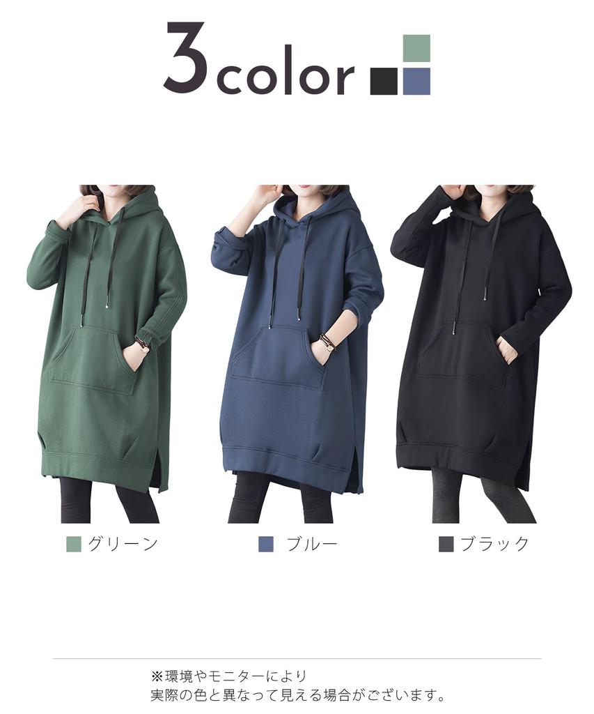 Doors Dress, Cut and Sewn Casual Dress, Stylish Harajuku Style, Oversized, Loose Fit, Long Parka, Blue, Size 4A-D13-BL2XL