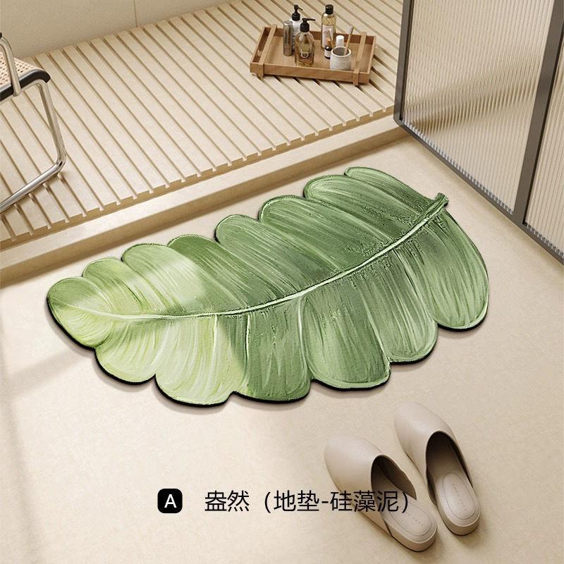 New Bathroom Absorbent Mat Light Luxury Advanced Sense Non-slip Mat Toilet Toilet Door Quick Drying Mat