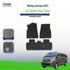 Велюровые коврики для Wuling Journey-21