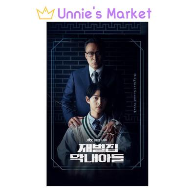 Reborn Rich Korean K-drama O.S.T [2CD] / Сон Чжун Ки