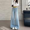 2026 New High-Waisted Wide-Leg Flared Jeans for Women, Loose Fit, Draped, Floor-Length Pants