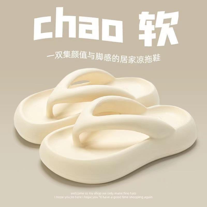 Шлепанцы на толстой подошве для женщин усиливают ощущение наступания на дерьмо летом, носите нескользящие прохладные тапочки, простые модные пляжные туфли, морской берег