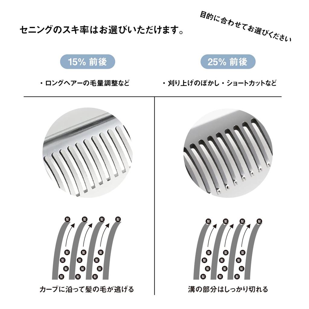 Японские ножницы DEEDS, производитель специализированных ножниц, естественная отделка, прореживание, домашняя стрижка, скорость очистки около (6,0 дюймов, 25%) АД-02