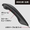 Проводная игровая колонка Panasonic Neck, модель серого цвета, оснащена звуковыми режимами, разработанными совместно с командой Fantasy sound, SC-GN01, специально для игры ``Final