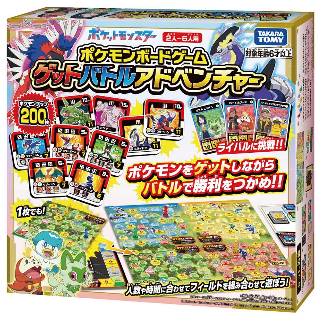TAKARA TOMY Покемон Настольная игра Get Battle Adventure