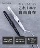SALONIA 2-Way Straight & Curl Hair Iron, 32mm, SL-002AW, Silver White [Amazon.co.jp Exclusive]