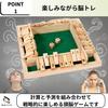 Rekilife Shut the Box Board Brain for Kids and Family Educational Toy Game, Jackpot, Math, Training, Adults, 2-4 Players, Game,