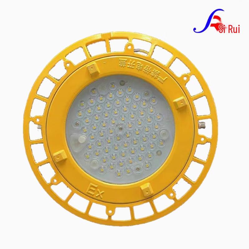 Siree BFC8125 LED Industrial Explosion-Proof Floodlight