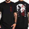 Japan Spirit T Shirts For Men Japanese Style Back Print Loose Oversized 100% Cotton Tops T-shirt Bushido Male Gifts Tee